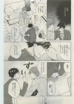 Page 198 of GATEAU 2015-04