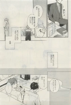 Page 206 of GATEAU 2015-04