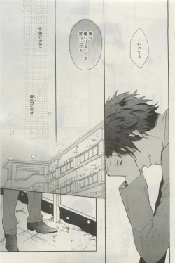 Page 210 of GATEAU 2015-04