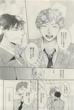 Page 217 of GATEAU 2015-04