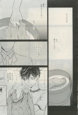 Page 218 of GATEAU 2015-04