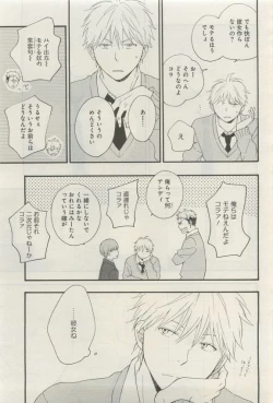 Page 22 of GATEAU 2015-04