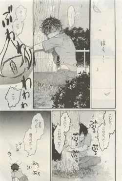 Page 230 of GATEAU 2015-04