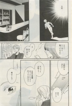 Page 232 of GATEAU 2015-04