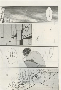 Page 236 of GATEAU 2015-04