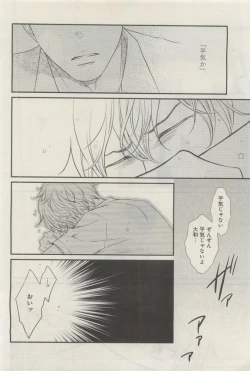 Page 237 of GATEAU 2015-04