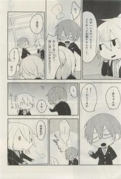 Page 251 of GATEAU 2015-04