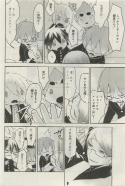 Page 265 of GATEAU 2015-04