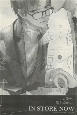 Page 267 of GATEAU 2015-04