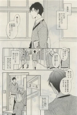 Page 269 of GATEAU 2015-04