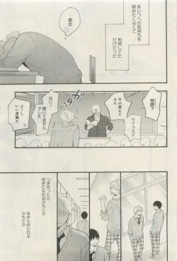 Page 26 of GATEAU 2015-04