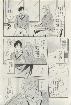 Page 271 of GATEAU 2015-04