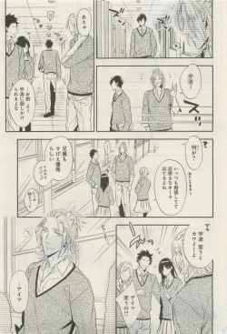 Page 280 of GATEAU 2015-04