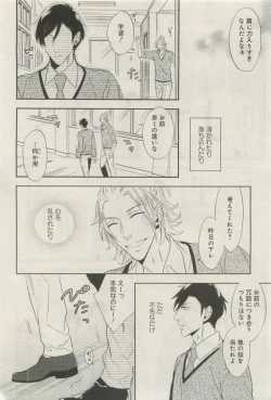 Page 281 of GATEAU 2015-04