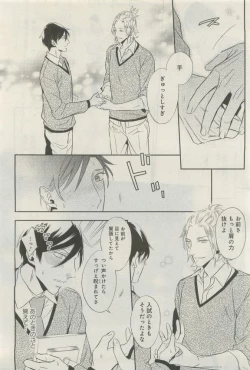 Page 283 of GATEAU 2015-04