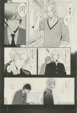 Page 285 of GATEAU 2015-04