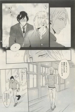 Page 286 of GATEAU 2015-04