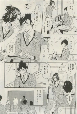 Page 289 of GATEAU 2015-04