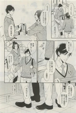 Page 291 of GATEAU 2015-04