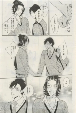 Page 292 of GATEAU 2015-04