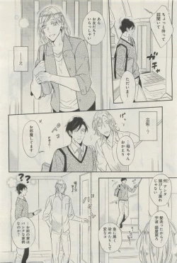 Page 295 of GATEAU 2015-04