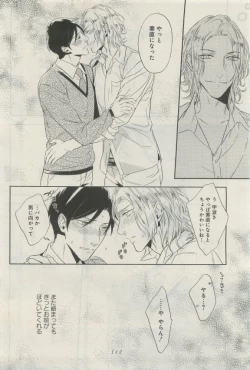 Page 299 of GATEAU 2015-04