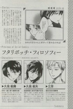 Page 301 of GATEAU 2015-04