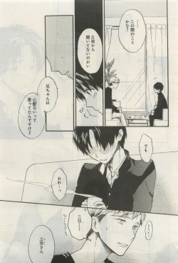 Page 304 of GATEAU 2015-04