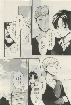 Page 305 of GATEAU 2015-04