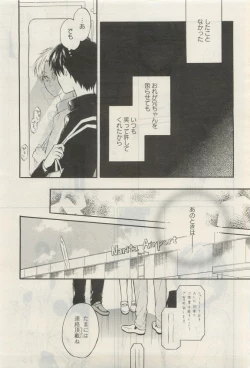 Page 312 of GATEAU 2015-04