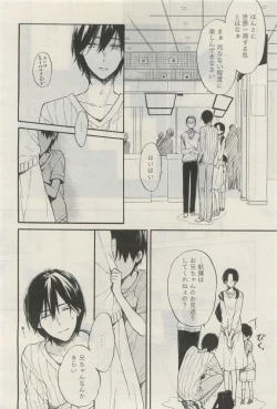 Page 313 of GATEAU 2015-04