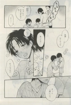 Page 315 of GATEAU 2015-04