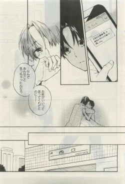 Page 320 of GATEAU 2015-04