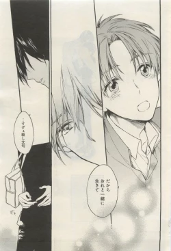 Page 326 of GATEAU 2015-04