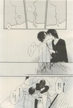 Page 329 of GATEAU 2015-04