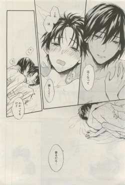 Page 335 of GATEAU 2015-04