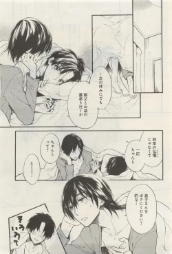 Page 336 of GATEAU 2015-04