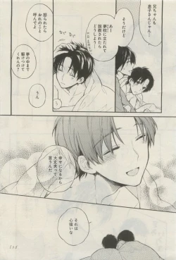 Page 337 of GATEAU 2015-04