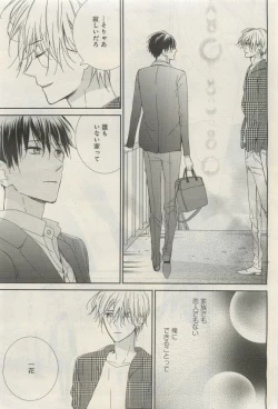 Page 350 of GATEAU 2015-04