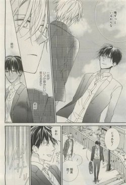 Page 351 of GATEAU 2015-04