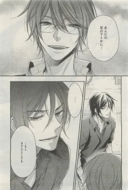 Page 353 of GATEAU 2015-04