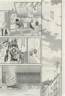 Page 355 of GATEAU 2015-04