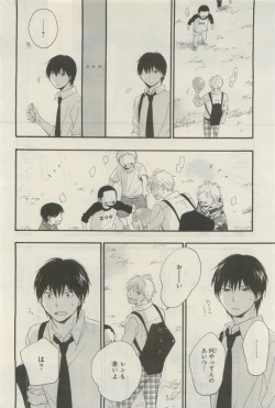 Page 35 of GATEAU 2015-04