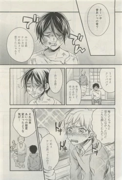 Page 361 of GATEAU 2015-04