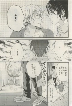 Page 371 of GATEAU 2015-04