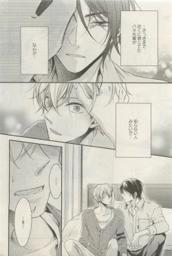 Page 372 of GATEAU 2015-04