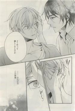 Page 373 of GATEAU 2015-04