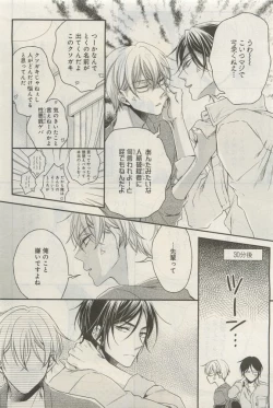 Page 376 of GATEAU 2015-04