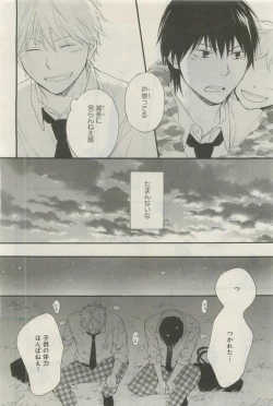 Page 37 of GATEAU 2015-04