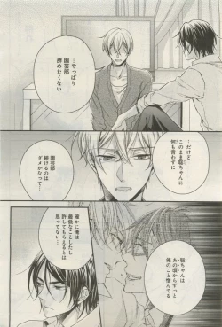 Page 380 of GATEAU 2015-04